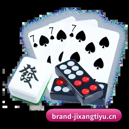 吉祥体育 APP